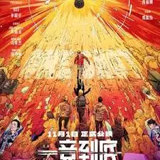 《一竞到底》：赛车手追逐梦想的激情之旅