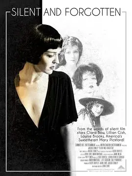 《沉默与遗忘》:深藏的秘密与无法磨灭的记忆