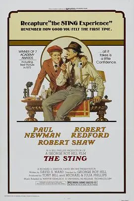 《骗中骗1973》:经典诈骗电影的教科书,高智商犯罪的完美演绎