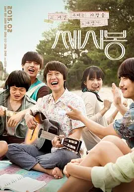 《如此美好》：一段关于爱与失去的动人旅程，触动你内心最柔软的地方