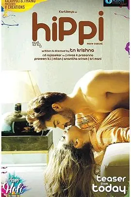 《希皮》影评：一场黑色幽默的犯罪之旅，荒诞又真实，挑战你的道德底线！