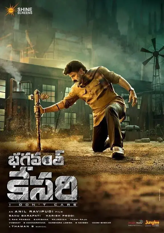 《虎父无犬女 2023》：看父女如何硬核互助，爆笑演绎末日生存法则！