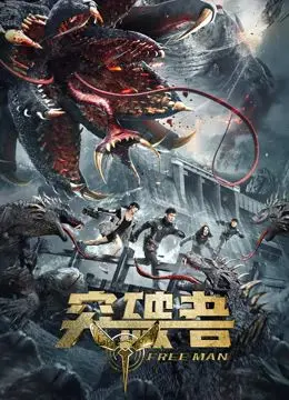 《突破者》：兄弟情义的生死较量，揭秘警方卧底的惊心动魄与人性挣扎